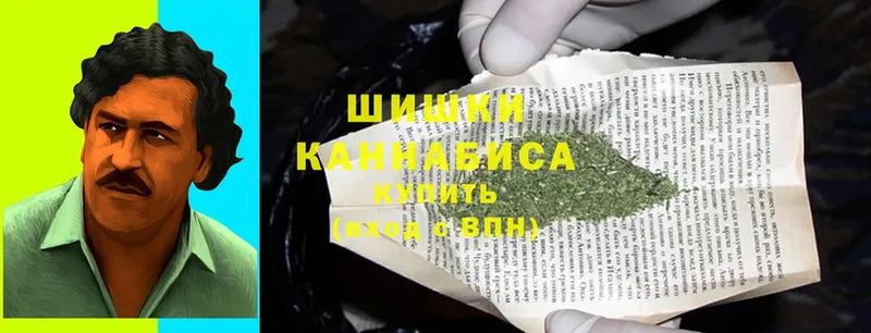 Шишки марихуана THC 21%  закладки  Аткарск 